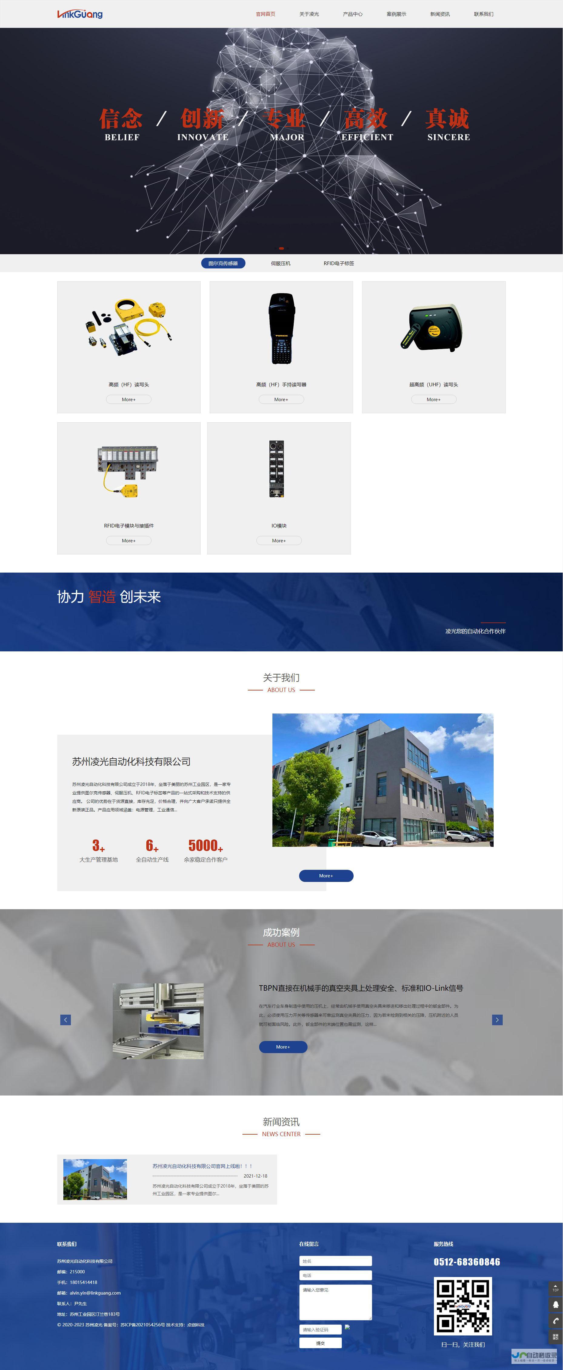 苏州网页设计制作：打造您在线成功的数字名片