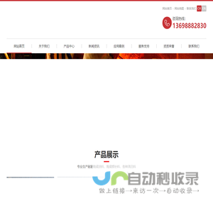 热补料，耐磨陶瓷涂料，防腐陶瓷涂料，陶瓷焊补料，零膨胀硅砖_河南磨立克新材料有限公司