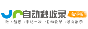 旅游出行网址导航向导 | 景点门票酒店预订一站式服务